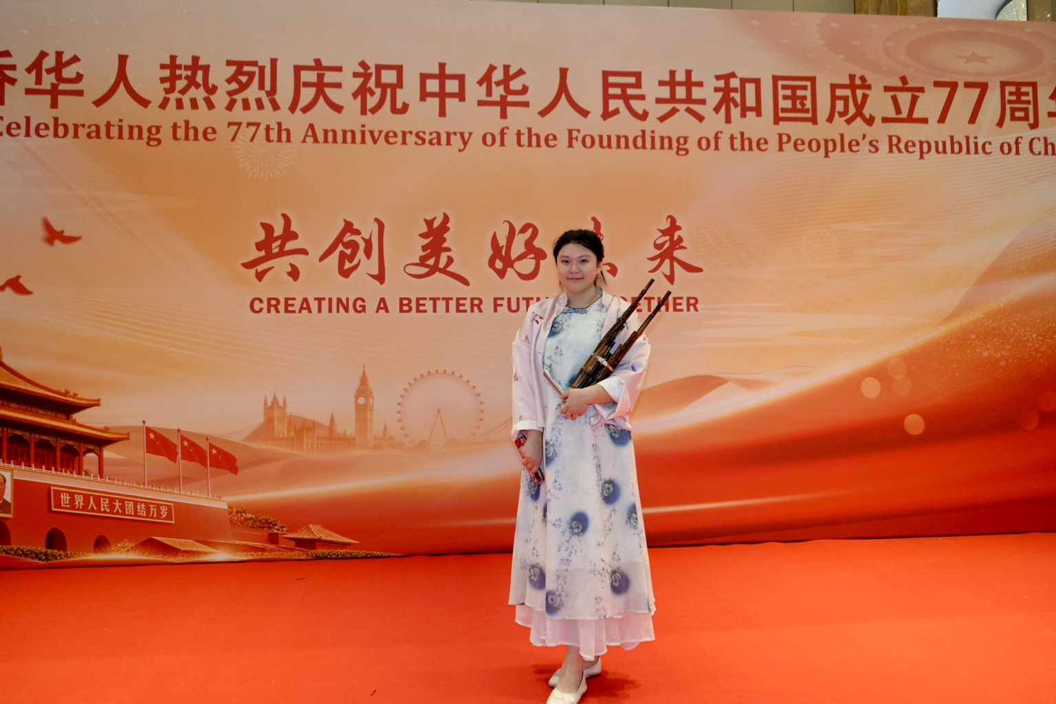 UK Chinese Music — UK Chinese Orchestra visual