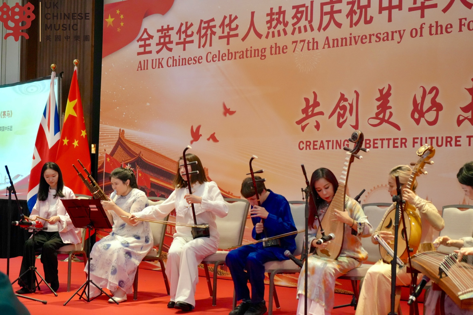 Traditional instruments on stage