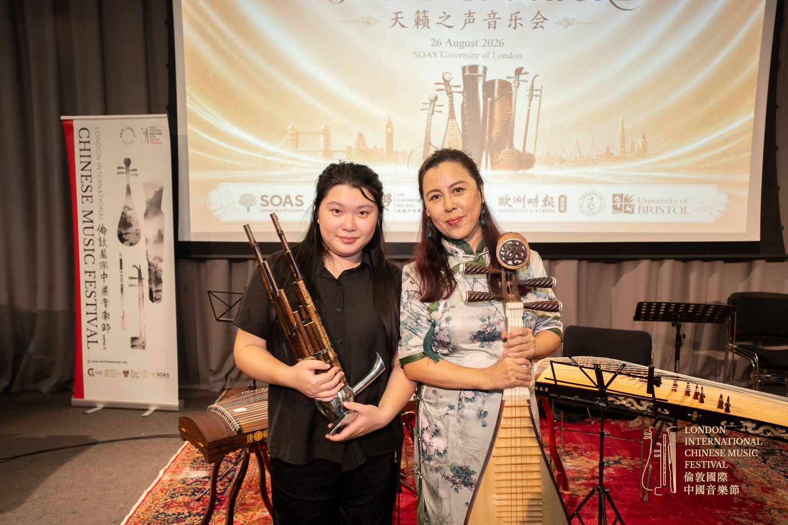 Julia with the sheng at the 26 August concert