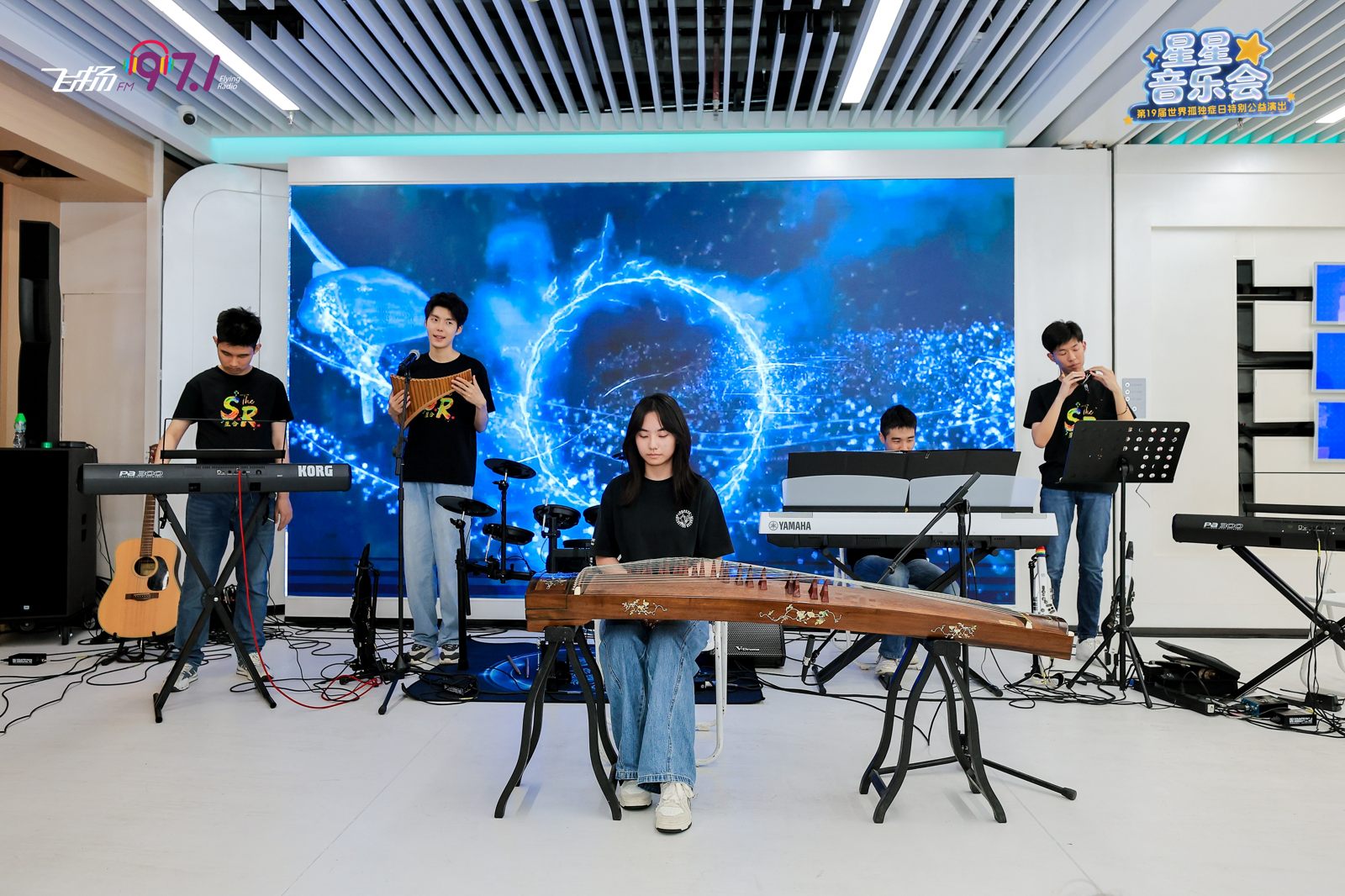 Guzheng ensemble rehearsal